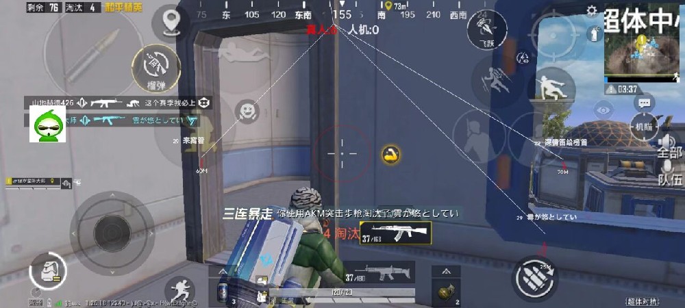和平精英辅助 - 一键上分黑科技 - 安卓苹果模拟器全支持