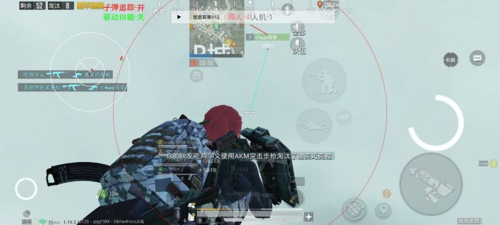 免费直装科技防封版 - 零封号风险辅助下载
