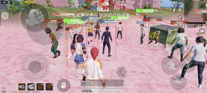 和平精英开挂免费版苹果手机 - iOS专属透视辅助