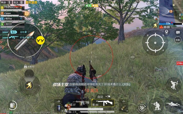 和平精英改文件无后座十字架 - 稳定压枪不反弹
