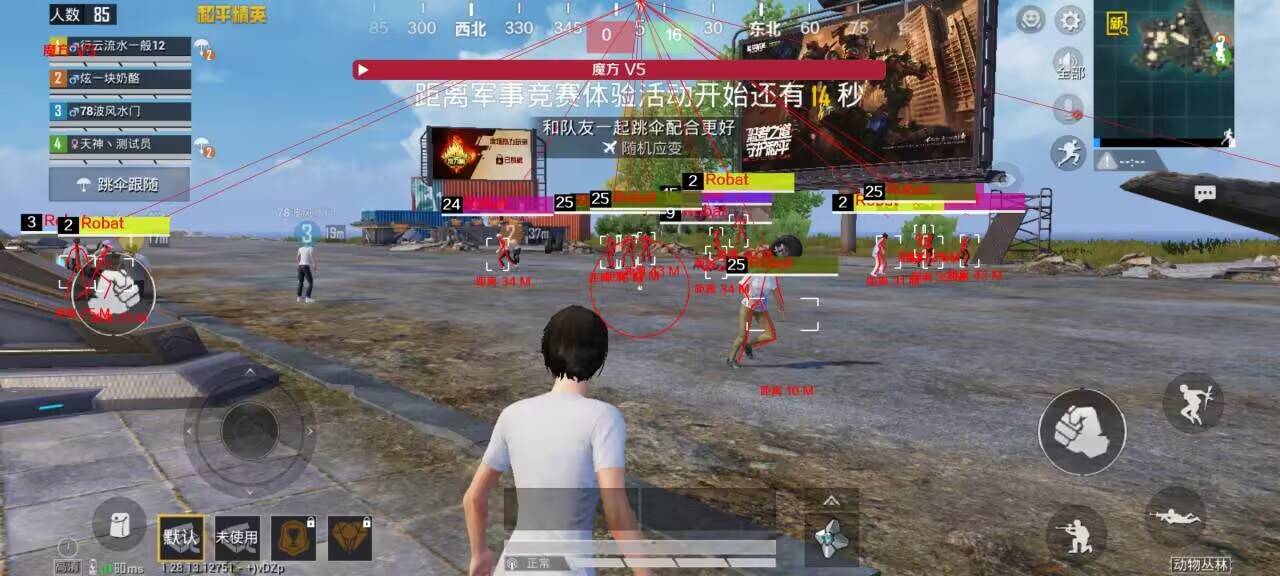 和平地铁逃生挂免费 - 高频实战辅助工具