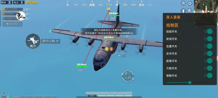免费直装科技(防封)的特点 - 稳定免root运行