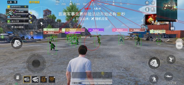 和平精英直装(免root,免卡密) - 极速体验科技辅助