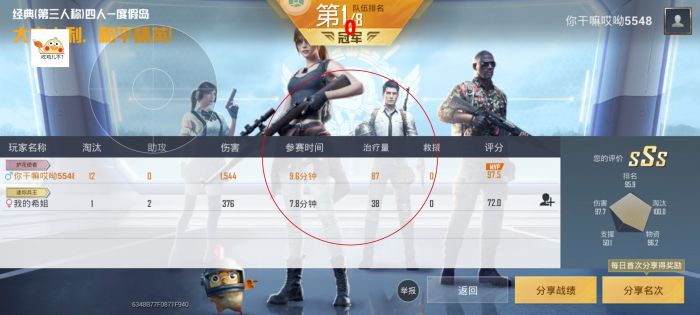 和平精英挂 锁头 透视 锁血下载安装 - 一体包整合免配置